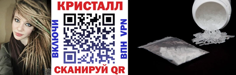 это Telegram Коркино АМФЕТАМИН VHQ