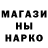 Метадон methadone Vicktor Shushackov