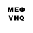 Героин VHQ Kirill Badeynikov
