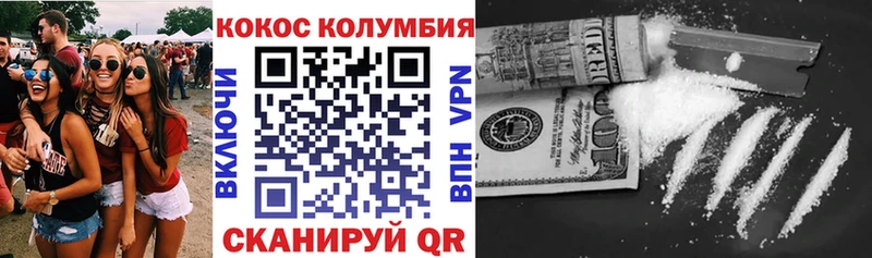 COCAIN Перу  Коркино 