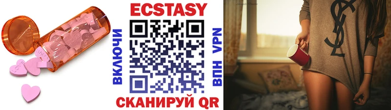 как найти   Коркино  ЭКСТАЗИ 250 мг 