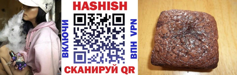Гашиш VHQ MEGA ссылка Коркино