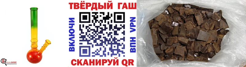 Гашиш 40% ТГК Коркино