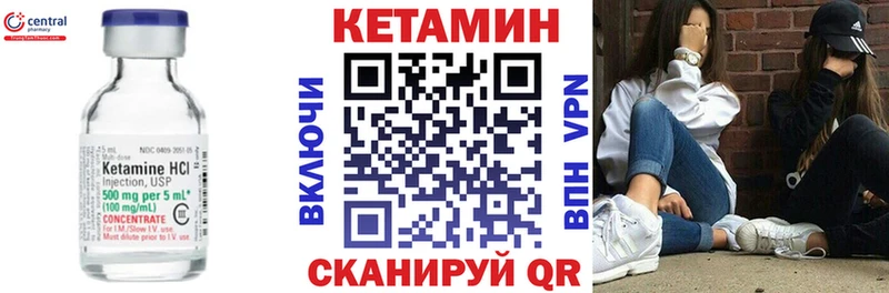 КЕТАМИН VHQ  Коркино 