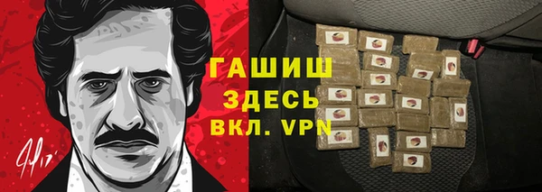 ALPHA-PVP Богородск
