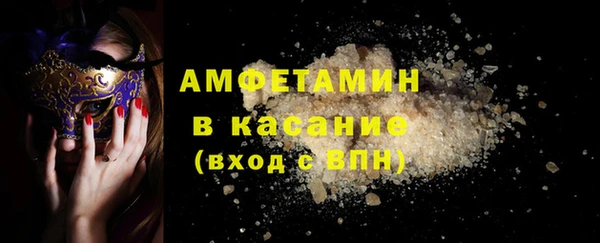 ALPHA-PVP Богородск