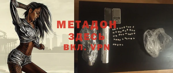 ALPHA-PVP Богородск