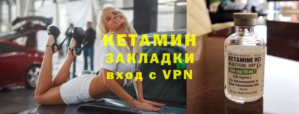ALPHA-PVP Богородск