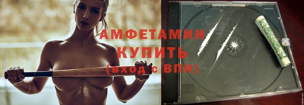 ALPHA-PVP Богородск