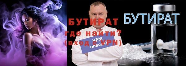 ALPHA-PVP Богородск