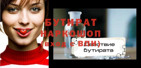 ALPHA-PVP Богородск