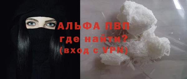 ALPHA-PVP Богородск