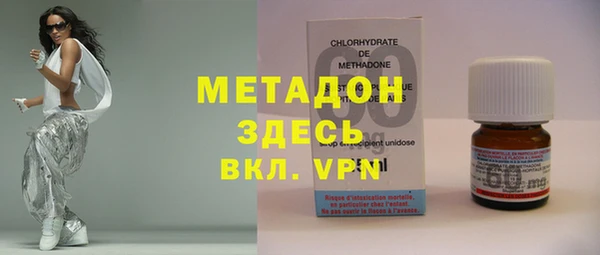 ALPHA-PVP Богородск
