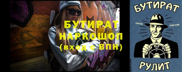 ALPHA-PVP Богородск