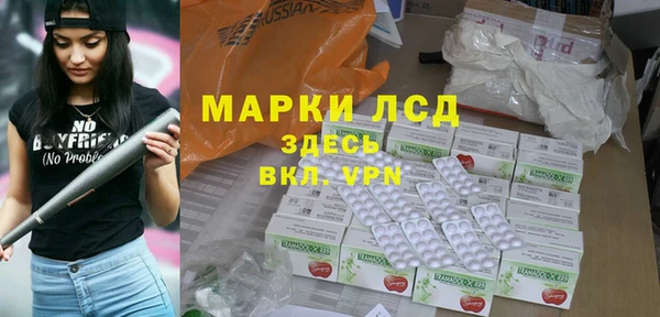 ALPHA-PVP Богородск
