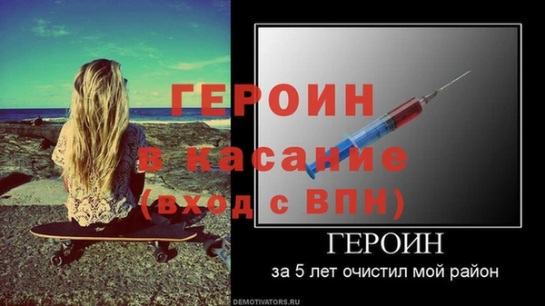 ALPHA-PVP Богородск