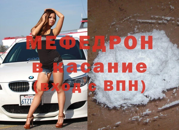 mdpv Богородицк