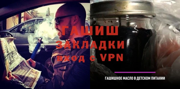 ALPHA-PVP Богородск