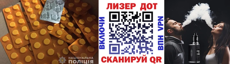 ЛСД экстази ecstasy  купить наркотик  OMG   Коркино 