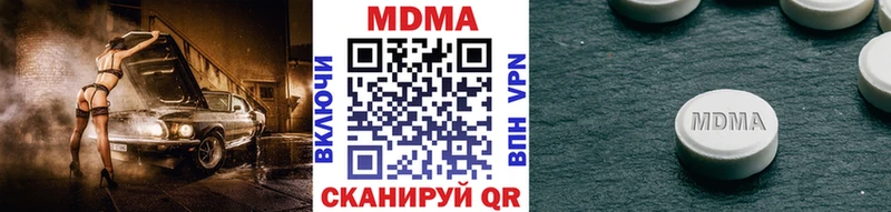 МДМА VHQ  Коркино 