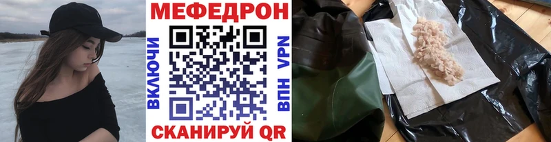 Меф VHQ  даркнет сайт  ОМГ ОМГ как зайти  Коркино 