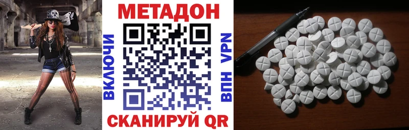 это Telegram  Коркино  Метадон белоснежный  где можно купить  