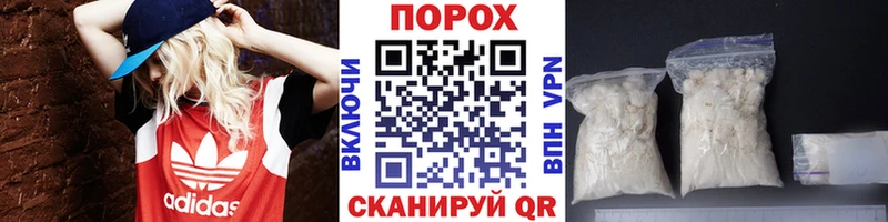 сайты даркнета наркотические препараты  Коркино  МЕТАМФЕТАМИН винт 