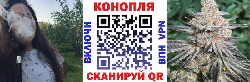 Конопля марихуана  Коркино 